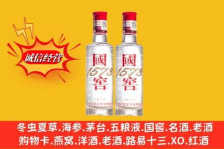 张店区求购回收国窖酒