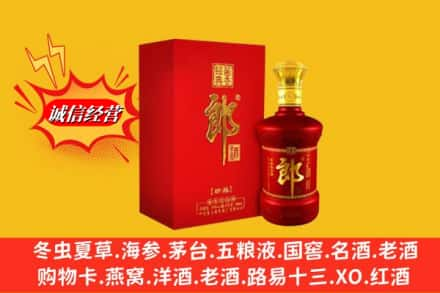 张店区高价上门回收珍品郎酒